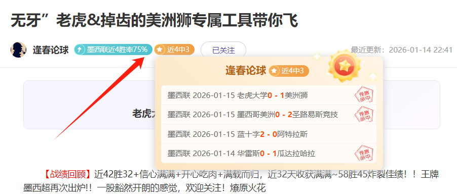 中国女子冰,壶队世赛夺,成功锁定,亚博,YaBo,亚博官网,亚博体育官网,亚博体育下载,亚博APP