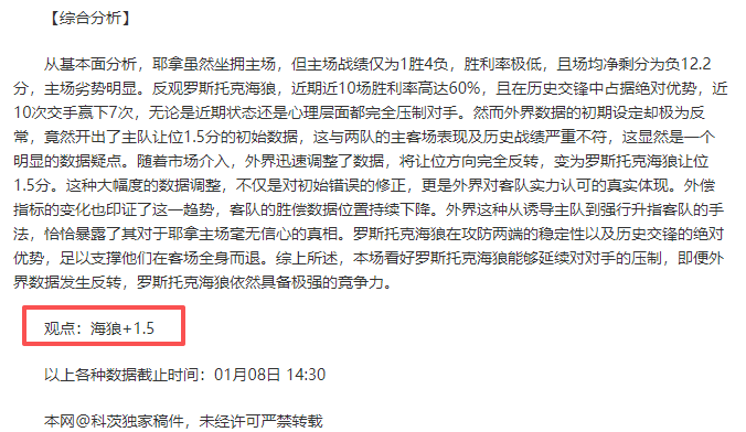 中国女子冰,壶队世赛夺,成功锁定,亚博,YaBo,亚博官网,亚博体育官网,亚博体育下载,亚博APP