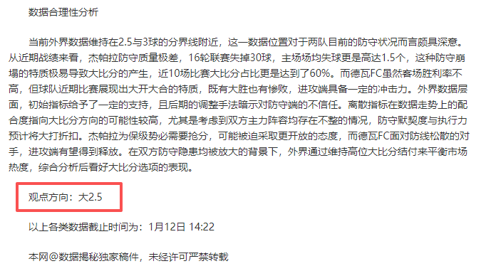 詹姆斯,岁签,亿顶薪,亚博,YaBo,亚博官网,亚博体育官网,亚博体育下载,亚博APP