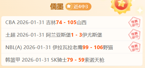 德甲赛场黑,马霍芬海姆,客场连胜如,亚博,YaBo,亚博官网,亚博体育官网,亚博体育下载,亚博APP