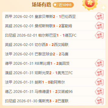 周日,法甲预热,雷恩对阵里,亚博,YaBo,亚博官网,亚博体育官网,亚博体育下载,亚博APP