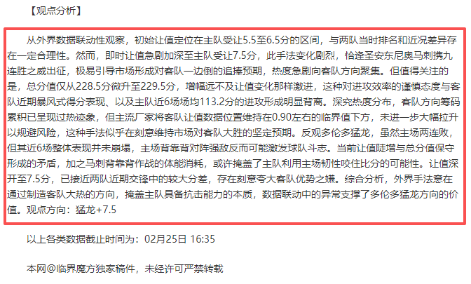 中国冰舞组,合无缘世锦,赛自由舞,亚博,YaBo,亚博官网,亚博体育官网,亚博体育下载,亚博APP