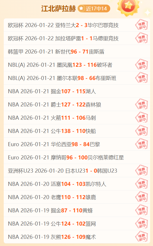 希腊对决巴,拉圭,欧洲防线对,亚博,YaBo,亚博官网,亚博体育官网,亚博体育下载,亚博APP