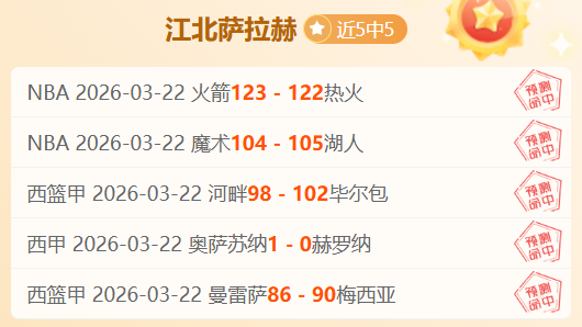 希腊对决巴,拉圭,欧洲防线对,亚博,YaBo,亚博官网,亚博体育官网,亚博体育下载,亚博APP