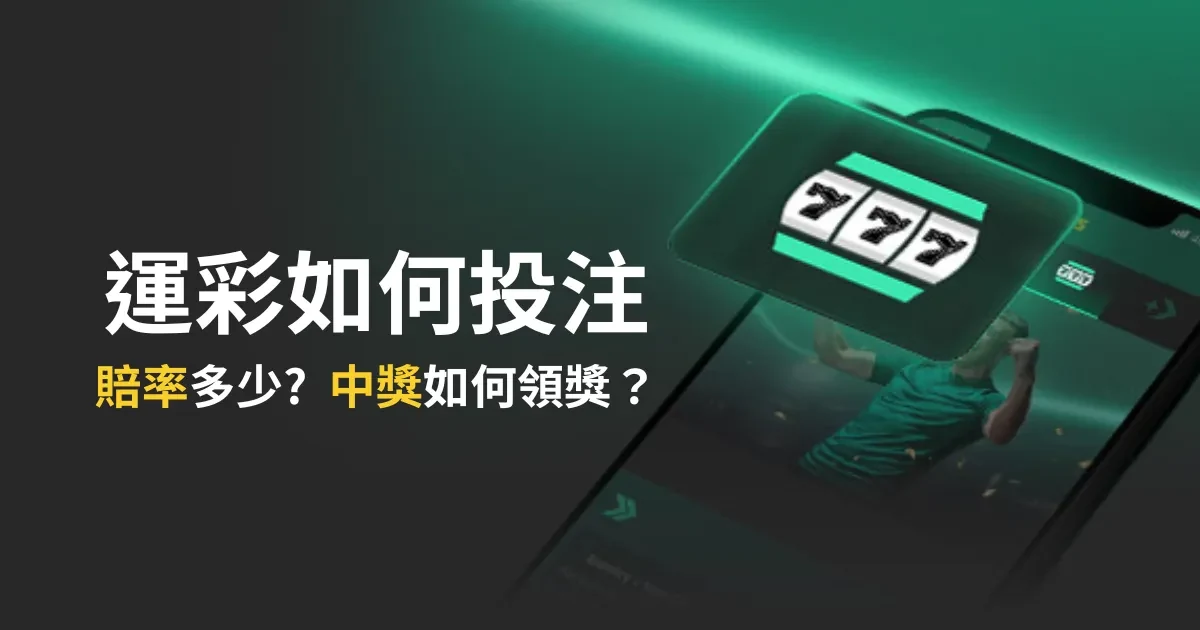 皇家马德里二比一击败曼彻斯特城夺得第十六座欧洲冠军奖杯