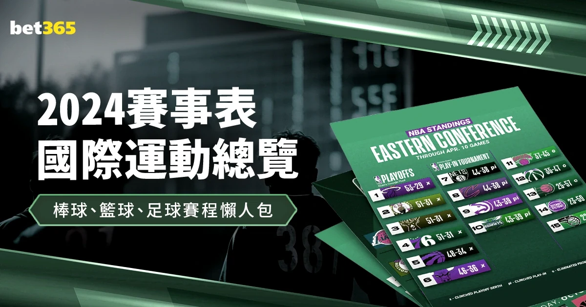 如何快速注册并保障账户安全？亚博体育新手玩家全面教学