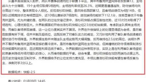 约克城强势领跑，英议联头名宝座稳固如磐！